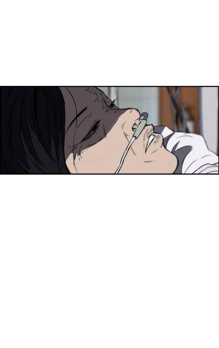 Wind Breaker Chapter 175 - Page 6