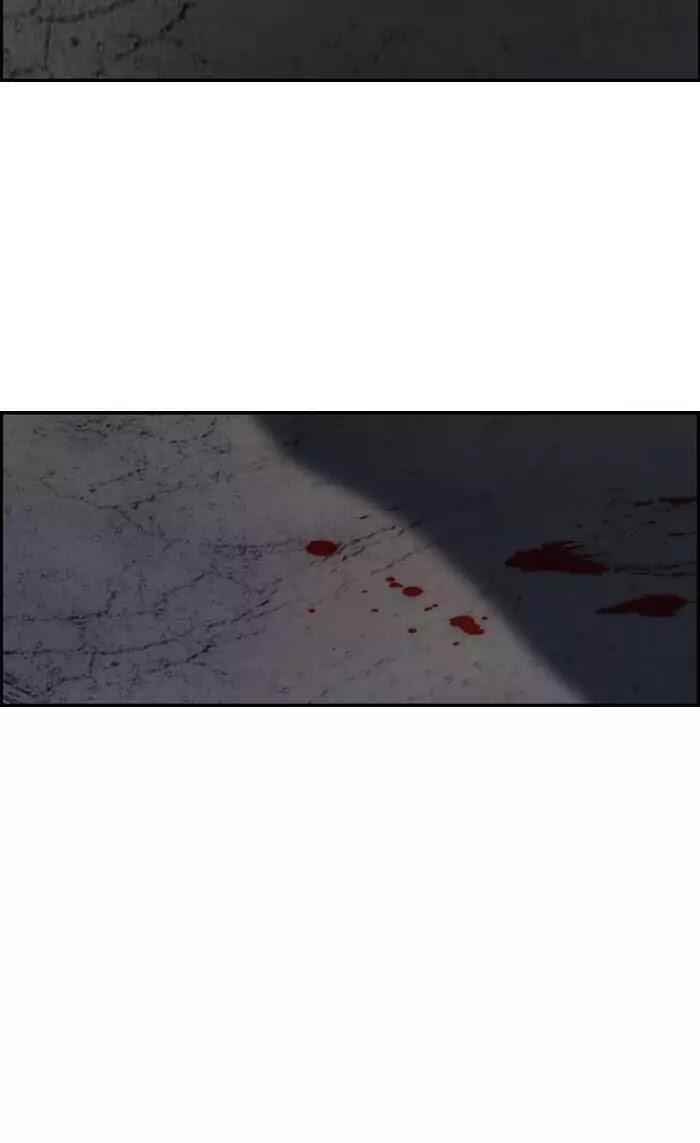 Wind Breaker Chapter 178 - Page 3