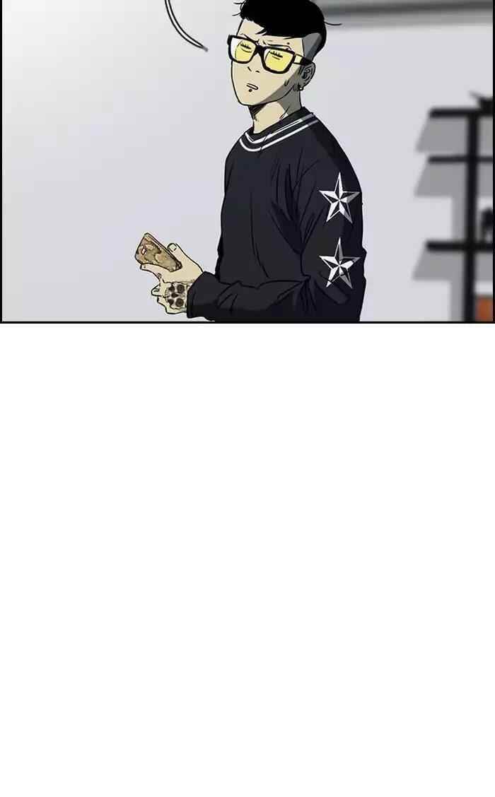 Wind Breaker Chapter 179 - Page 12