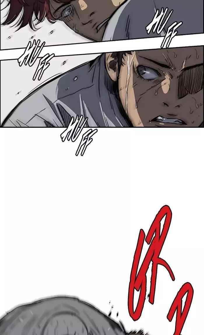 Wind Breaker Chapter 179 - Page 43