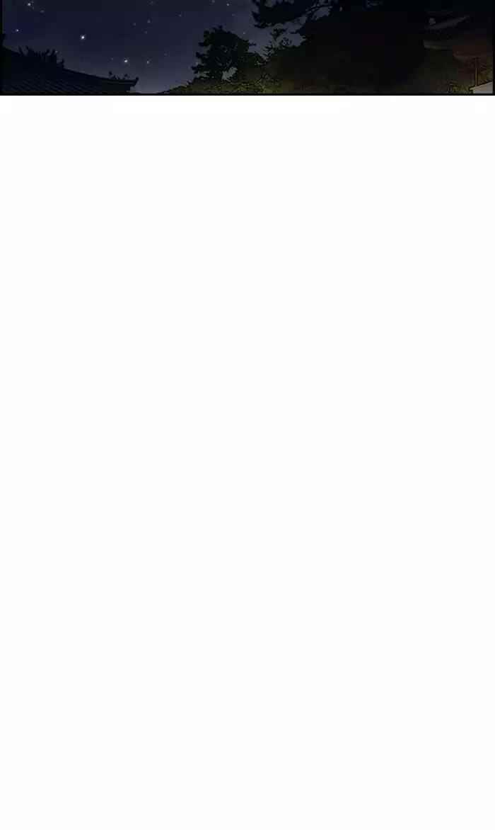 Wind Breaker Chapter 180 - Page 32