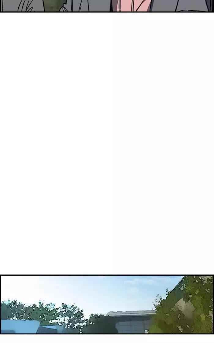 Wind Breaker Chapter 182 - Page 22