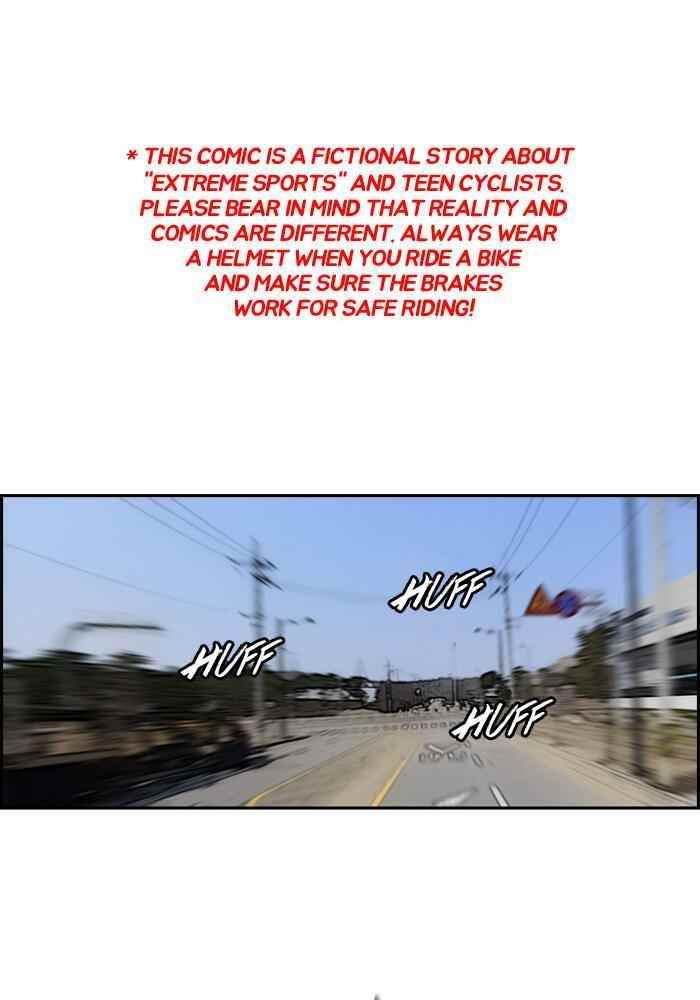 Wind Breaker Chapter 184 - Page 1