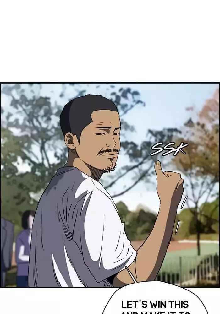 Wind Breaker Chapter 187 - Page 31