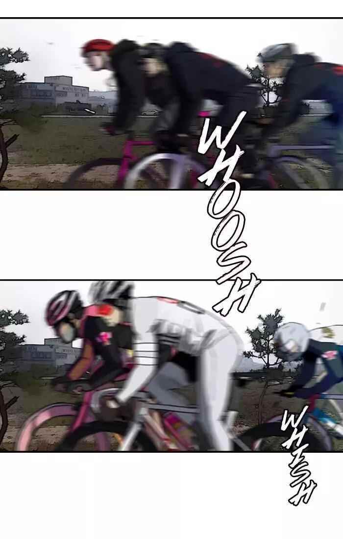 Wind Breaker Chapter 188 - Page 45