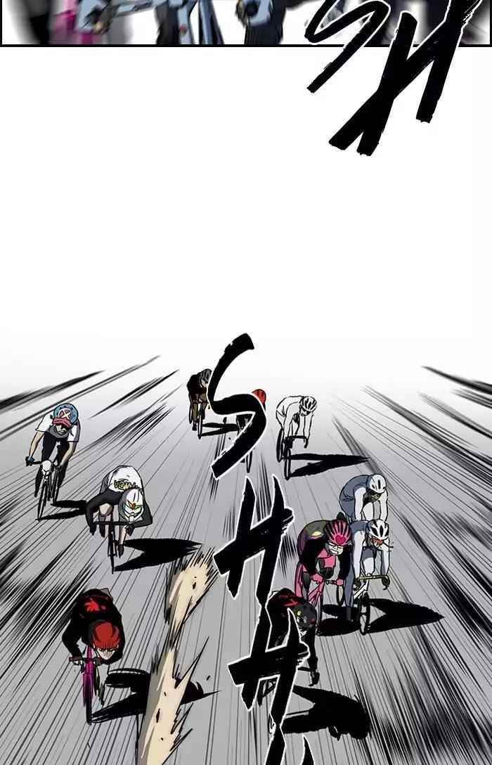 Wind Breaker Chapter 188 - Page 48