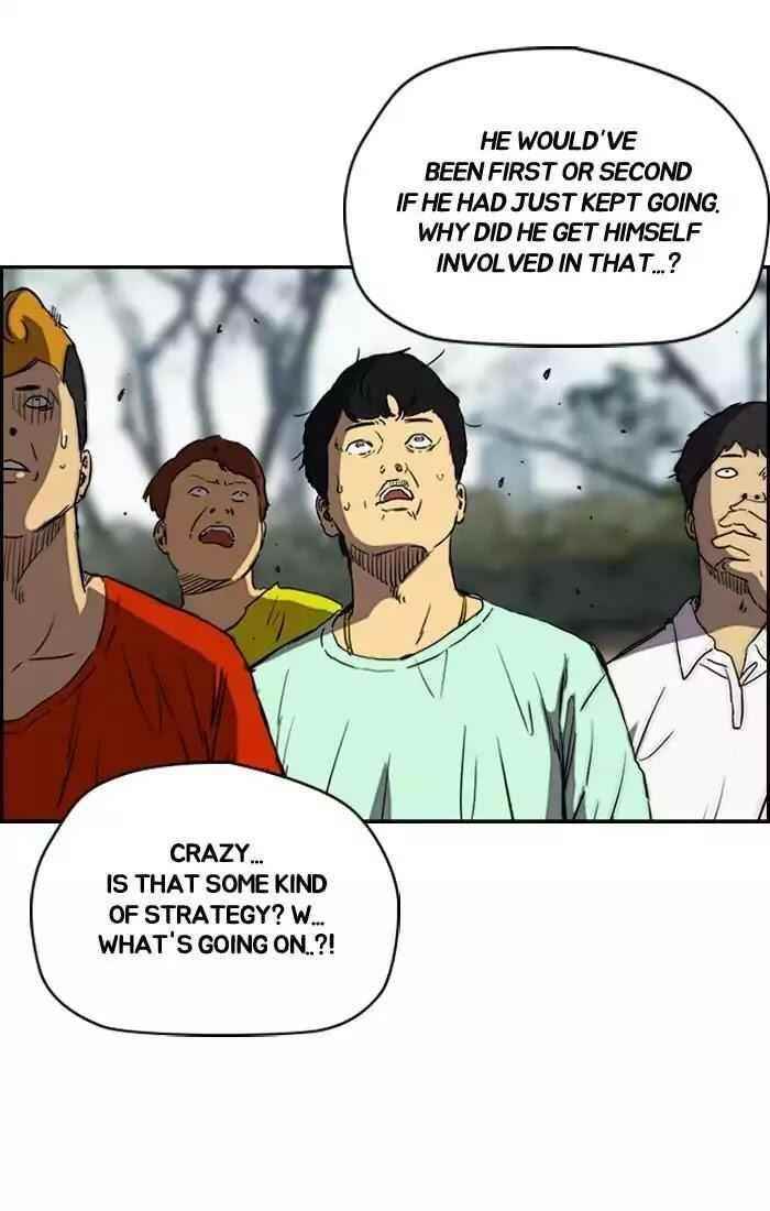 Wind Breaker Chapter 190 - Page 17