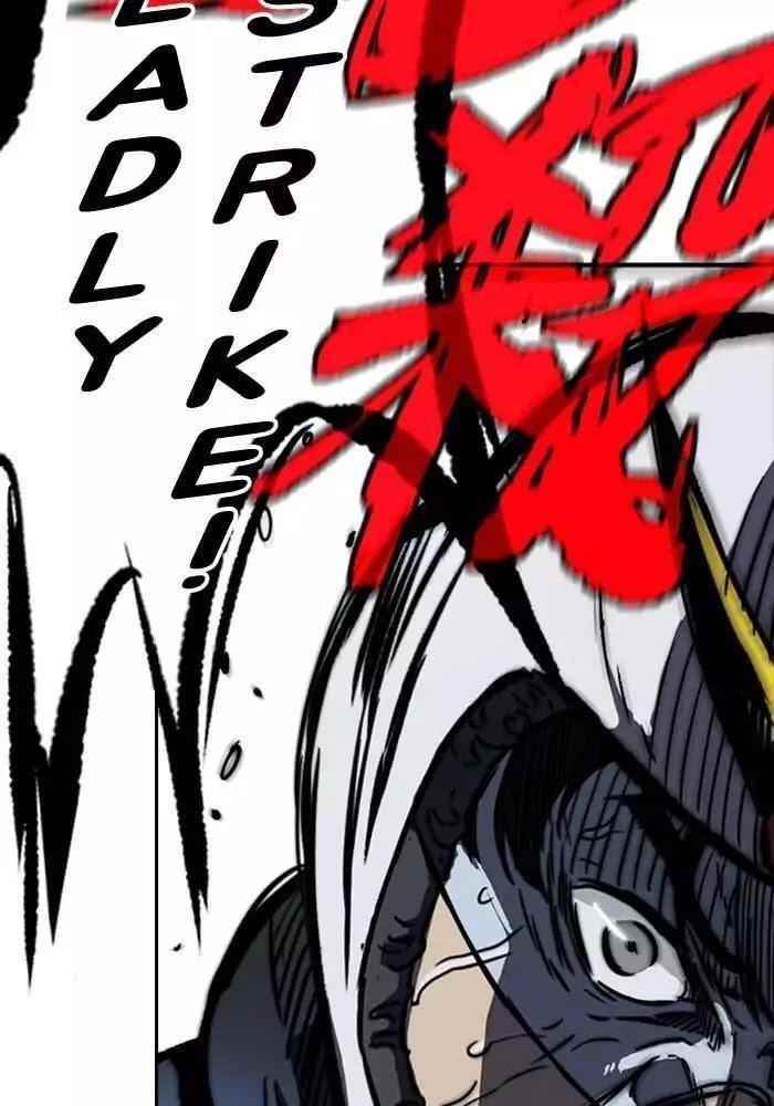 Wind Breaker Chapter 190 - Page 61