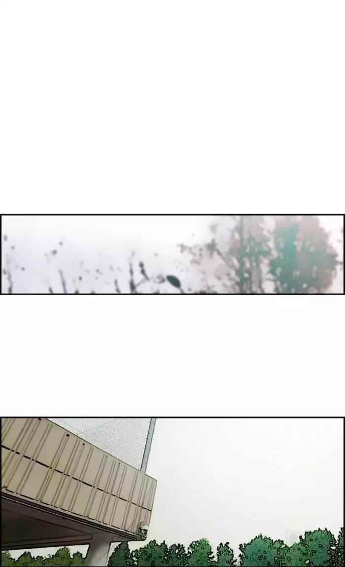 Wind Breaker Chapter 191 - Page 35