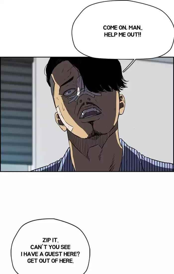 Wind Breaker Chapter 193 - Page 13