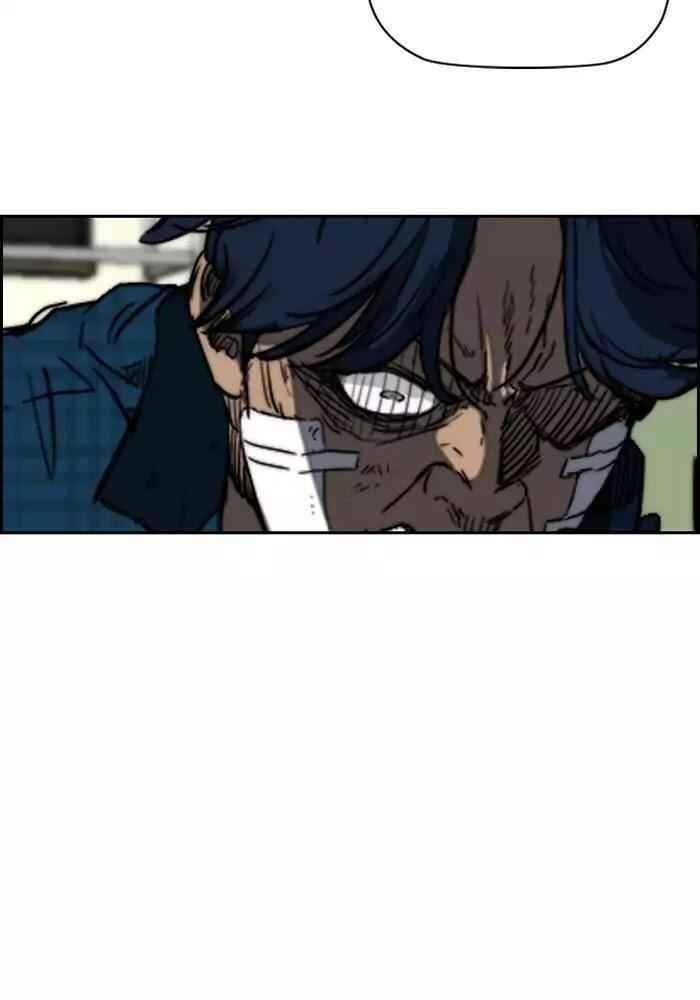 Wind Breaker Chapter 193 - Page 34