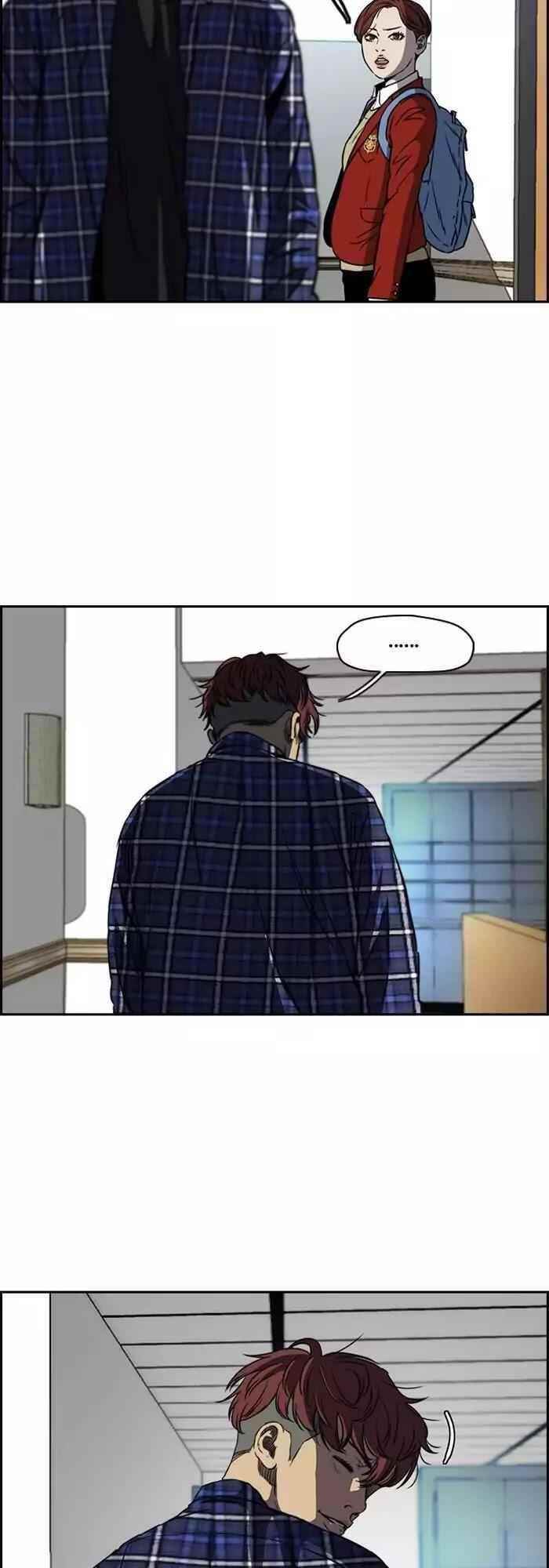 Wind Breaker Chapter 195 - Page 14