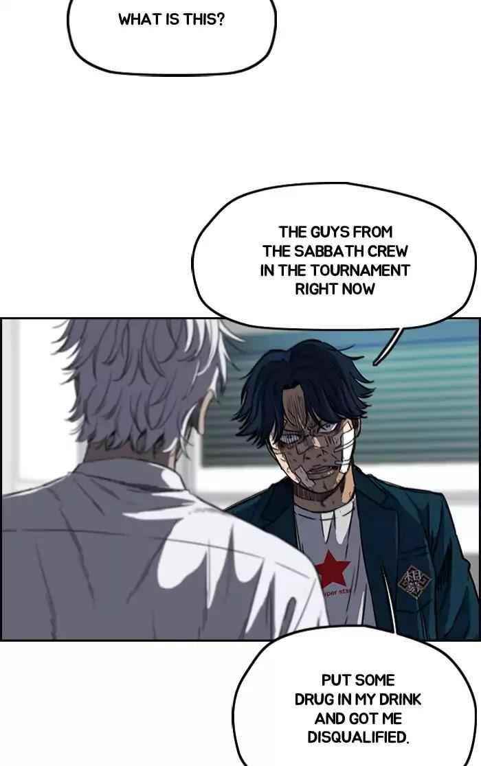 Wind Breaker Chapter 197 - Page 14