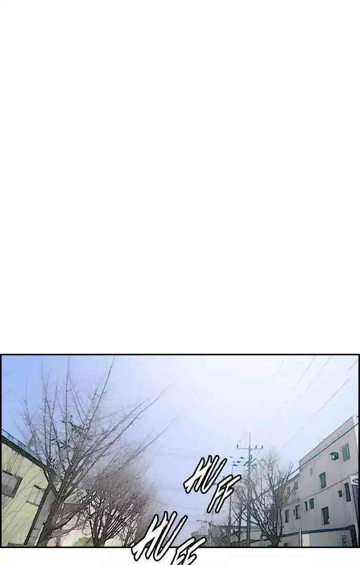 Wind Breaker Chapter 197 - Page 29