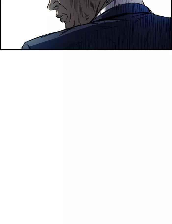 Wind Breaker Chapter 198 - Page 30