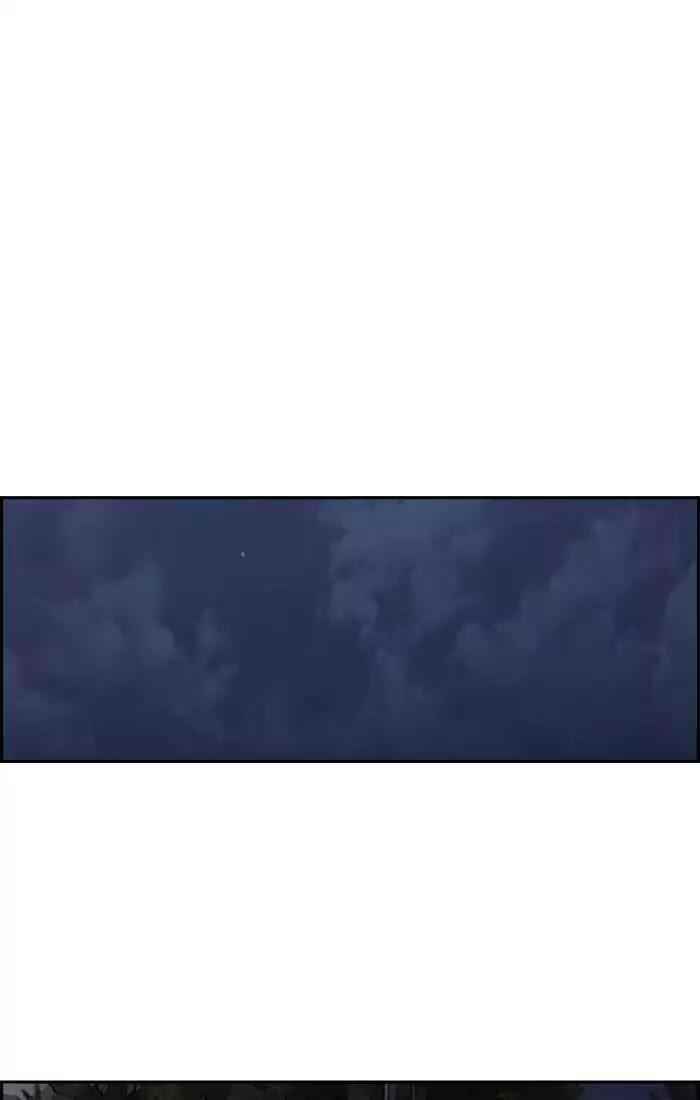 Wind Breaker Chapter 198 - Page 46