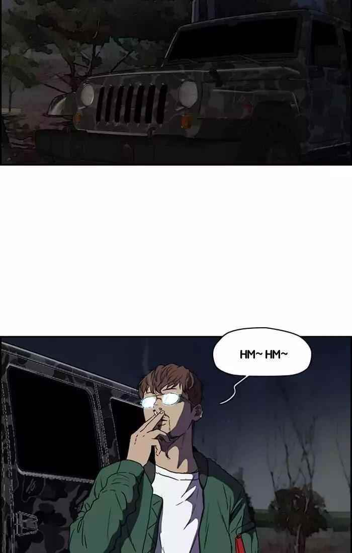 Wind Breaker Chapter 198 - Page 47