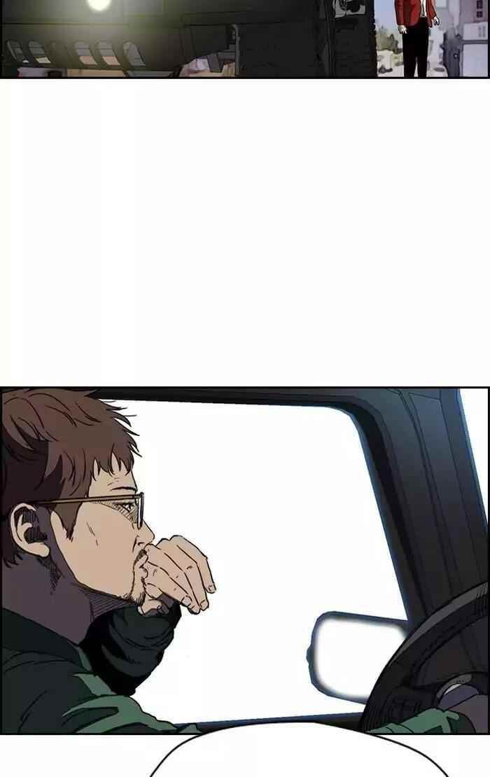 Wind Breaker Chapter 199 - Page 31