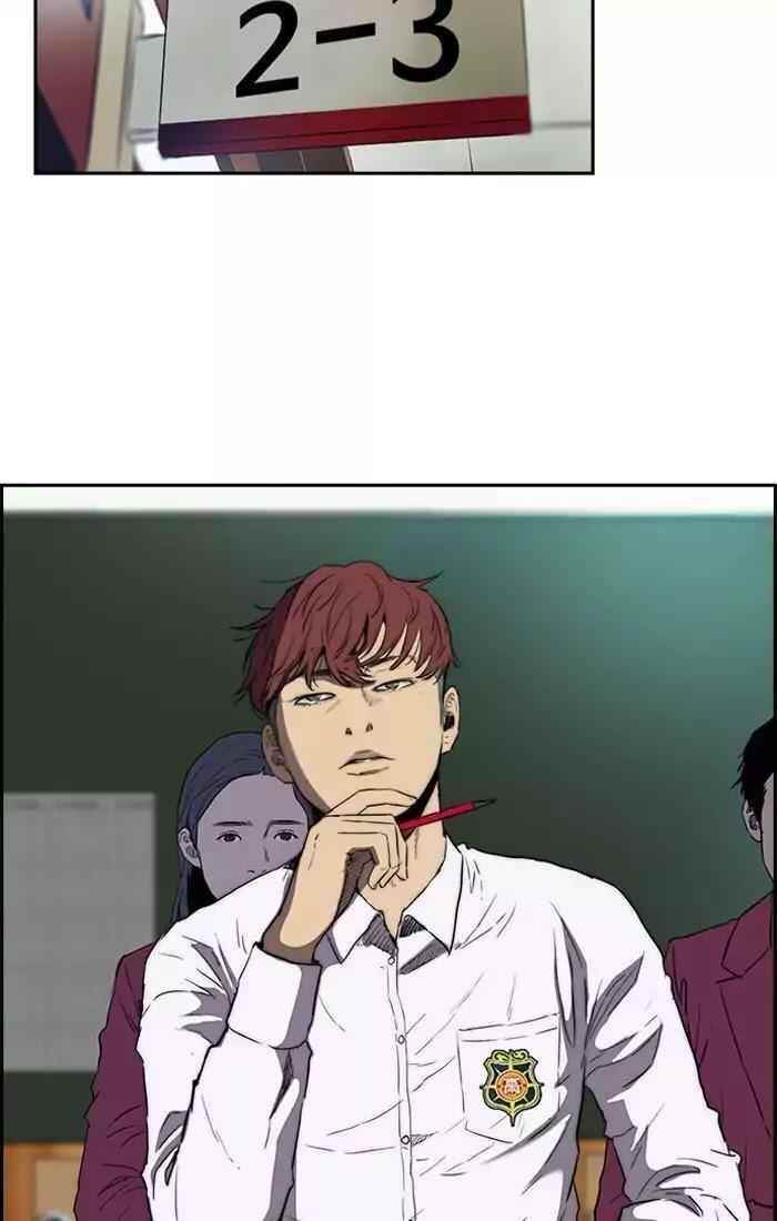 Wind Breaker Chapter 200 - Page 41