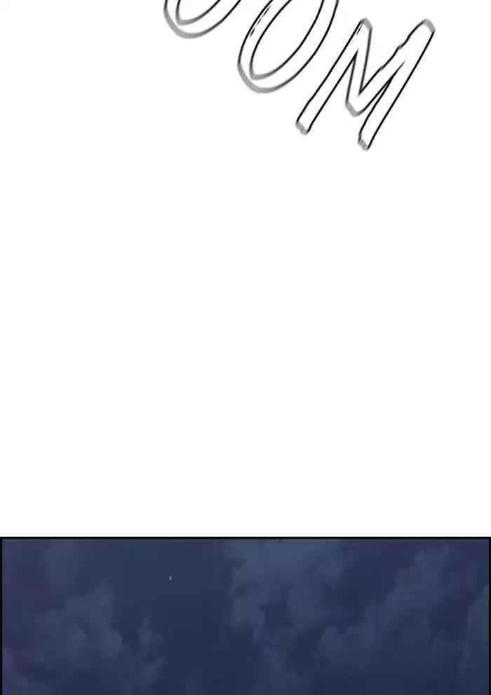 Wind Breaker Chapter 202 - Page 18