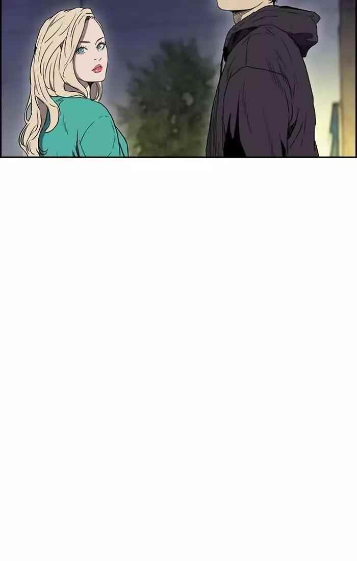 Wind Breaker Chapter 202 - Page 32