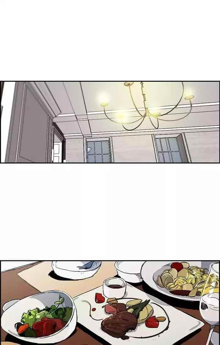 Wind Breaker Chapter 202 - Page 47