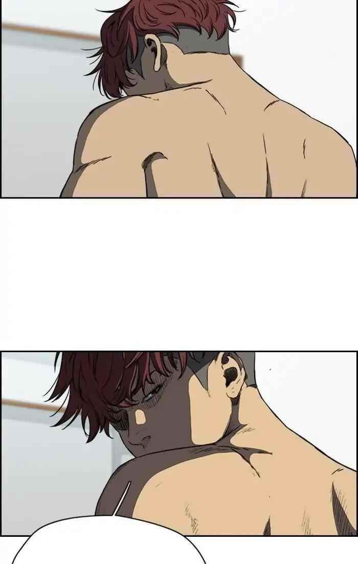 Wind Breaker Chapter 203 - Page 17