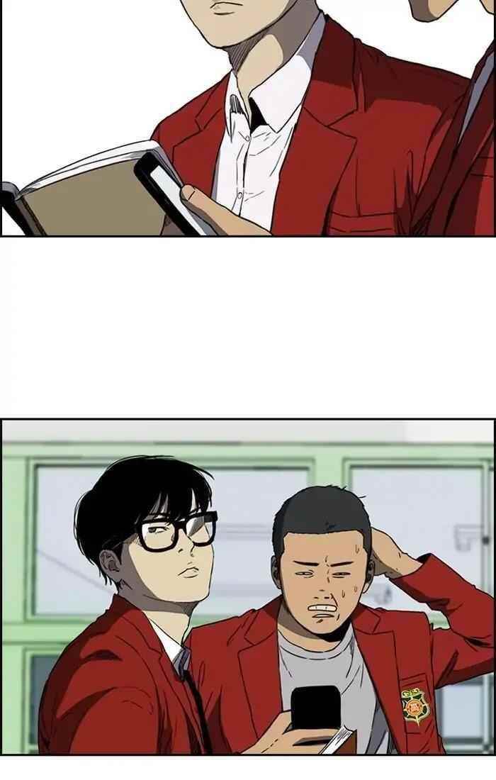 Wind Breaker Chapter 203 - Page 24