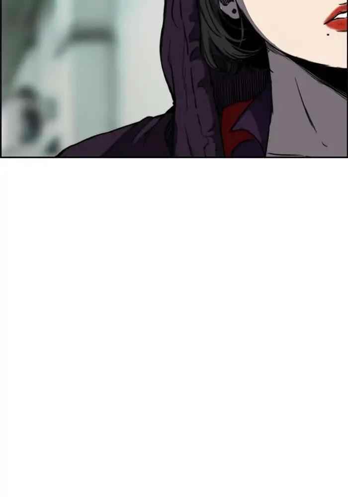 Wind Breaker Chapter 205 - Page 15