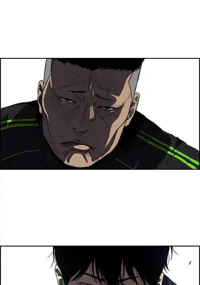 Wind Breaker Chapter 205 - Page 47