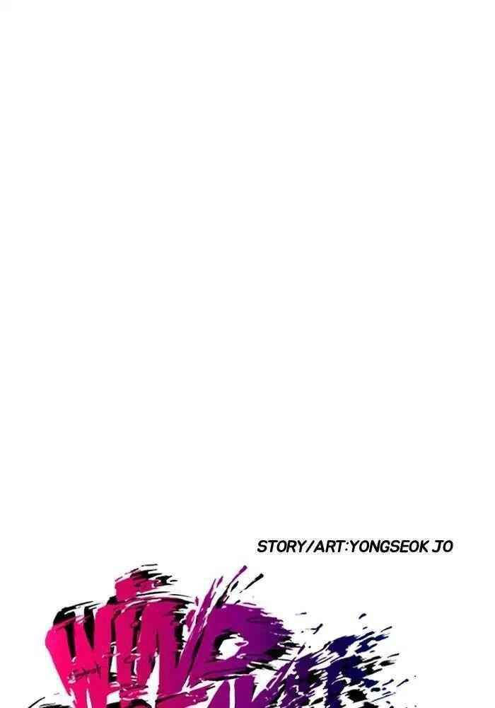 Wind Breaker Chapter 207 - Page 6