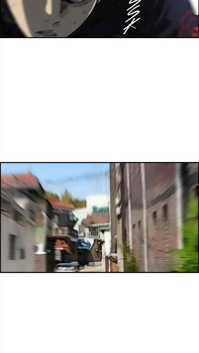 Wind Breaker Chapter 210 - Page 77