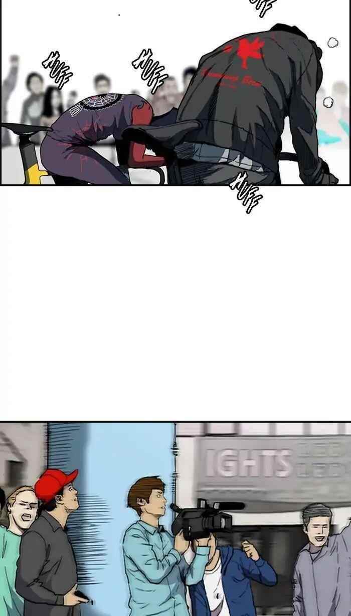 Wind Breaker Chapter 213 - Page 44