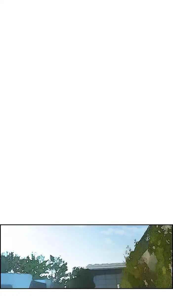 Wind Breaker Chapter 213 - Page 71