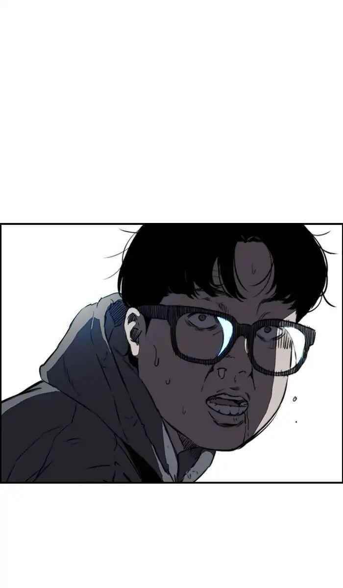 Wind Breaker Chapter 214 - Page 16