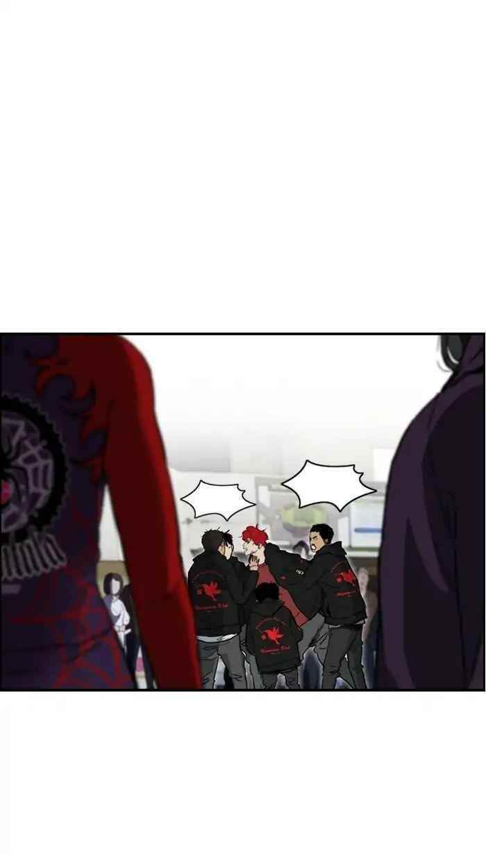 Wind Breaker Chapter 214 - Page 26
