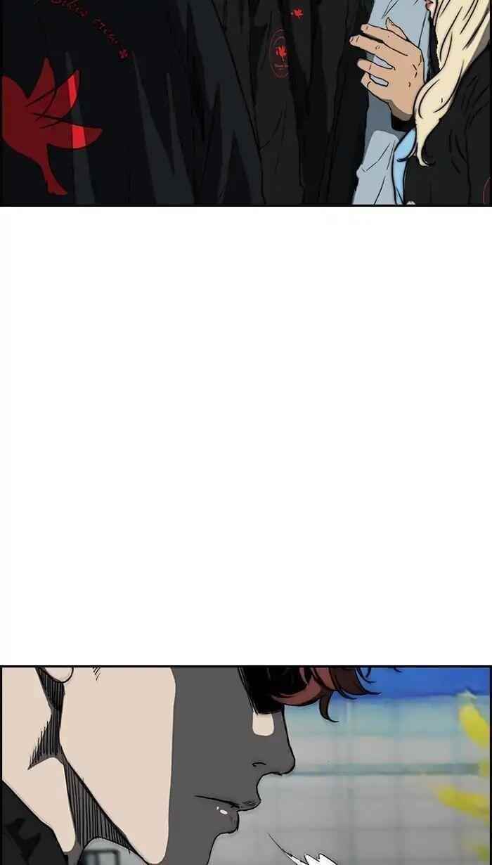 Wind Breaker Chapter 214 - Page 38