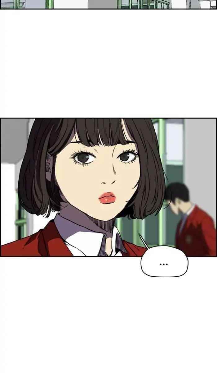 Wind Breaker Chapter 215 - Page 24