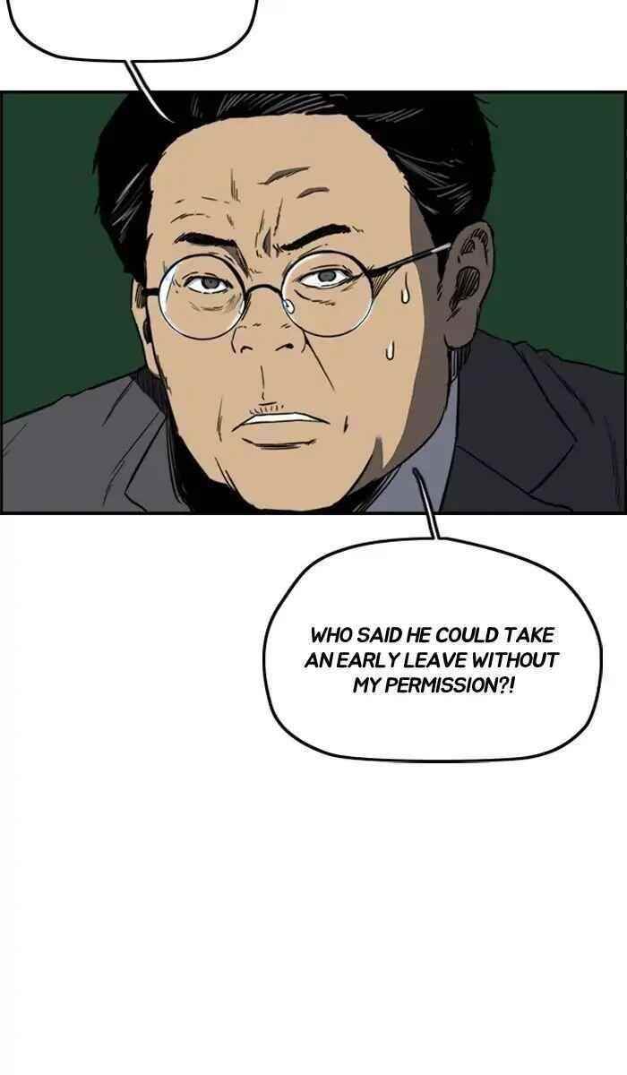 Wind Breaker Chapter 215 - Page 34