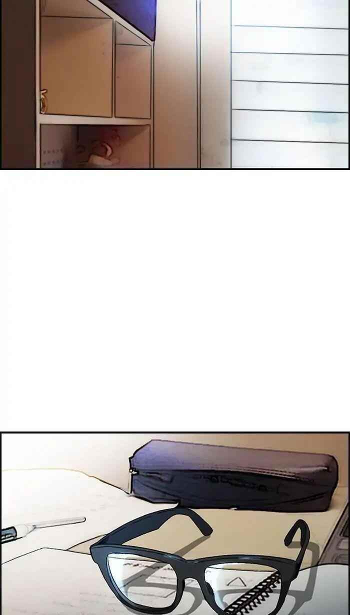 Wind Breaker Chapter 219 - Page 2