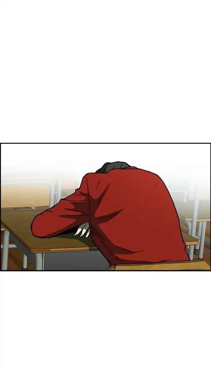 Wind Breaker Chapter 220 - Page 16