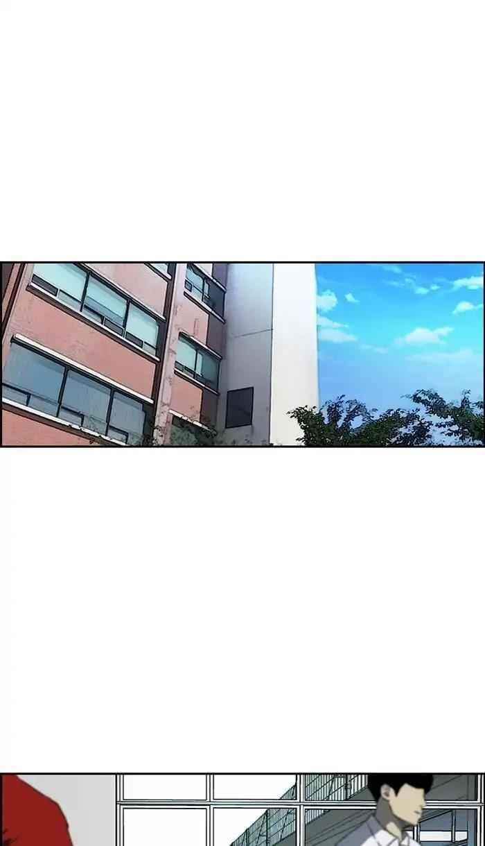 Wind Breaker Chapter 220 - Page 68