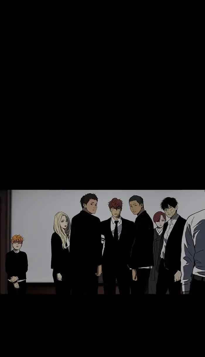 Wind Breaker Chapter 220 - Page 76