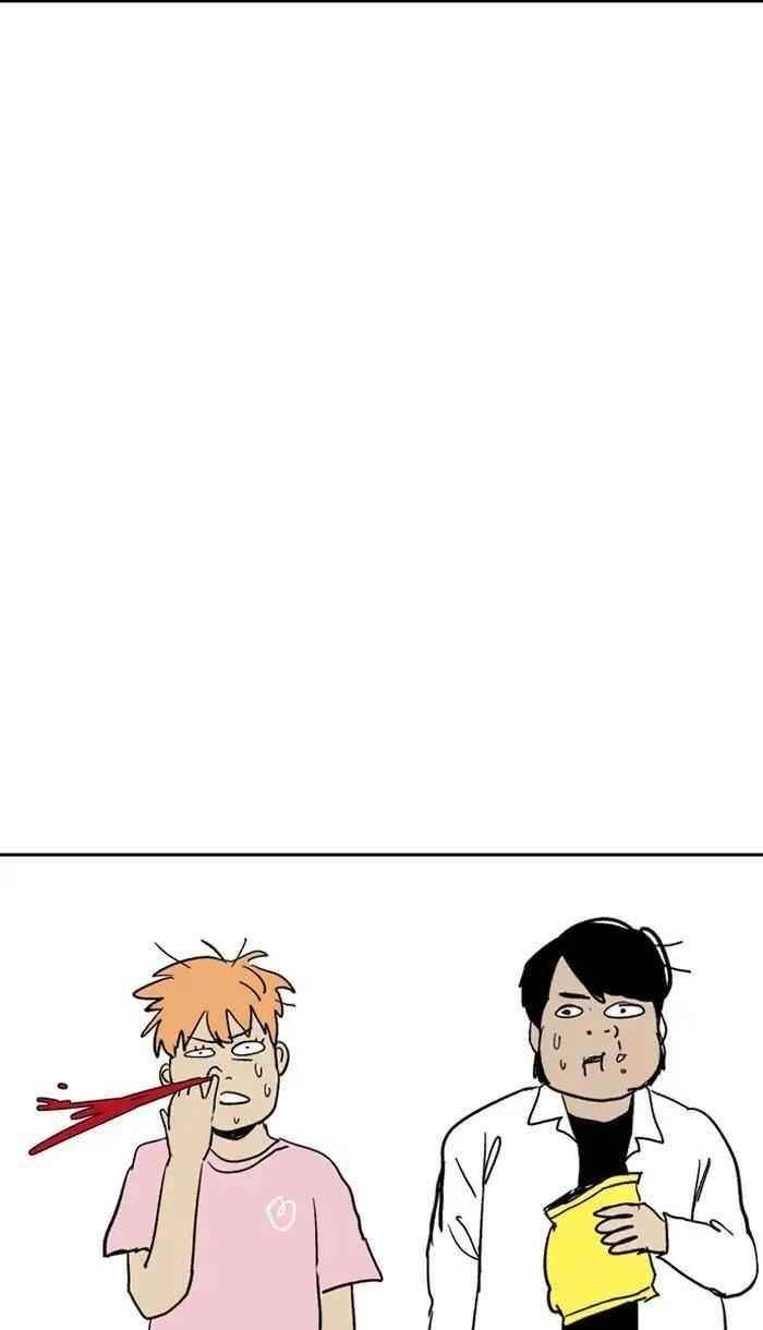 Wind Breaker Chapter 220 - Page 87