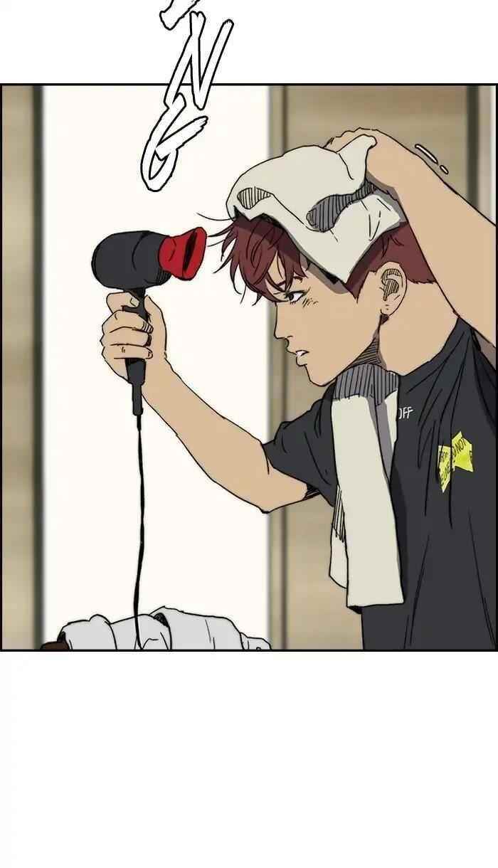 Wind Breaker Chapter 221 - Page 12