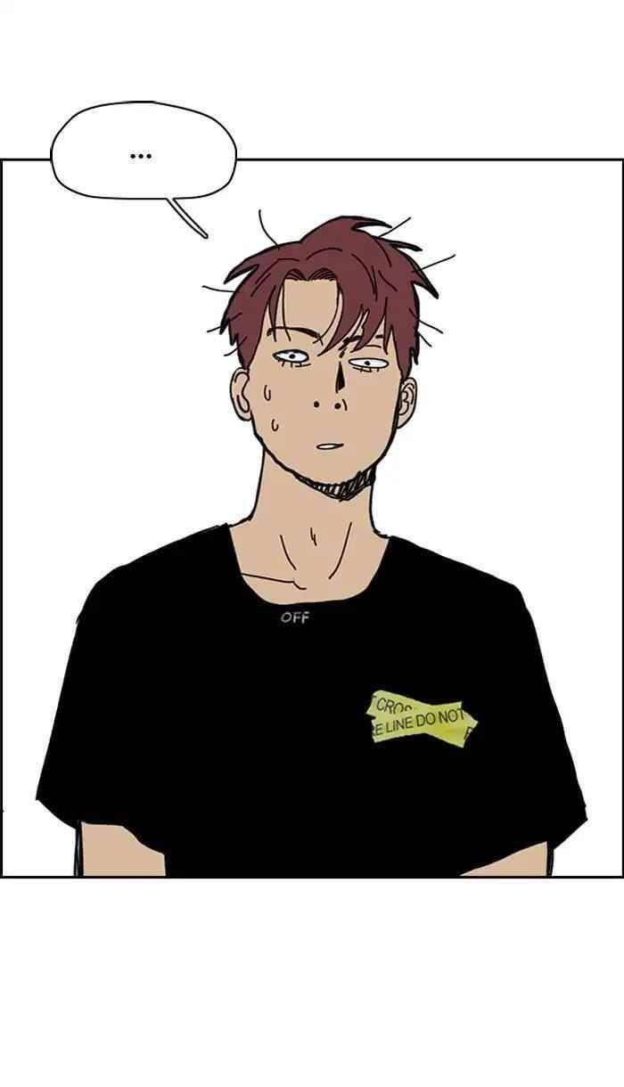 Wind Breaker Chapter 221 - Page 43