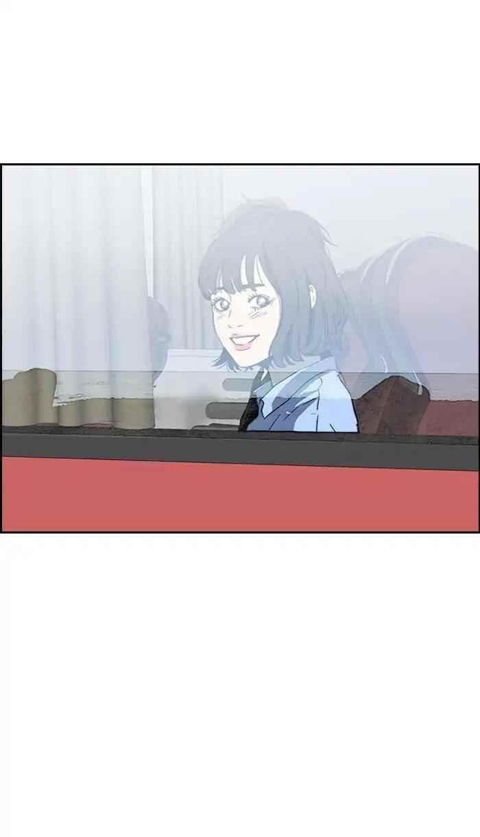 Wind Breaker Chapter 221 - Page 75