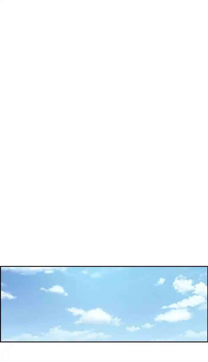 Wind Breaker Chapter 222 - Page 44