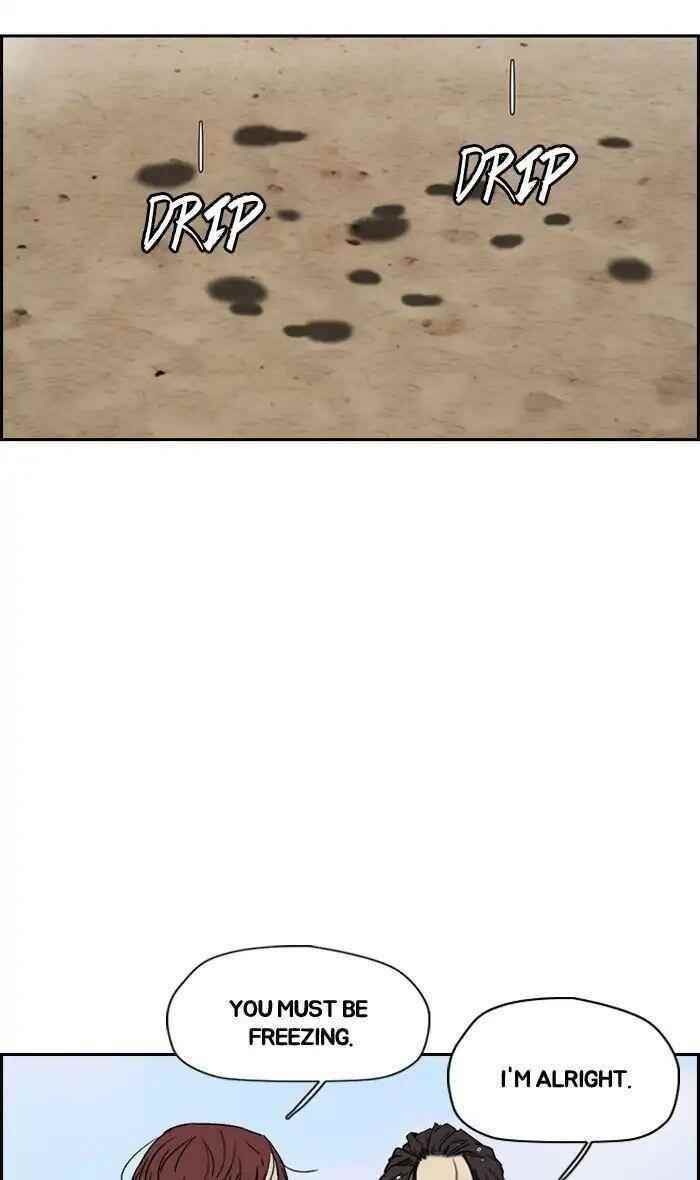 Wind Breaker Chapter 224 - Page 2