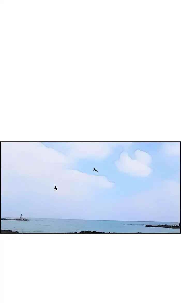 Wind Breaker Chapter 224 - Page 71